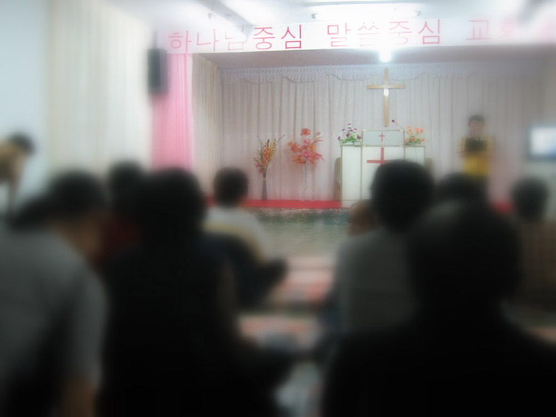 A Korean-Chinese church. (Photo: Jin-Heon Jung)