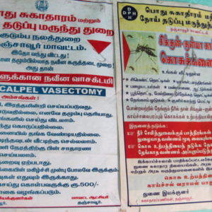 Pamphlets for Vasectomy and for protection of Malaria, Tamil Nadu 2009. (Photo: Gabriele Alex)