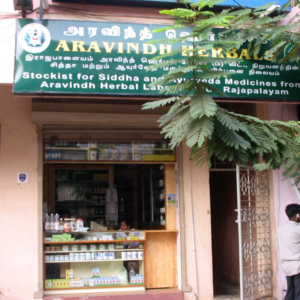 Siddha Pharmacy, Tamil Nadu 2008. (Photo: Gabriele Alex)