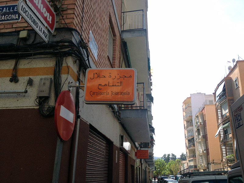Multi-lingual sign “Butcher Shop Tolerance”, Murcia, Spain. (Photo: Damian Omar Martinez)