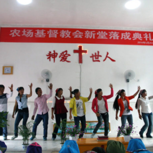 Lisu Christian dance (daibbit) in the dedication of Nongchang Church, Lushui County, 25 May 2014. (Photo: Ying Diao)