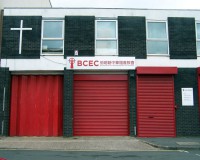 Birmingham Chinese Evangelical church, Birmingham, the UK (Photo: Yuqin Huang)