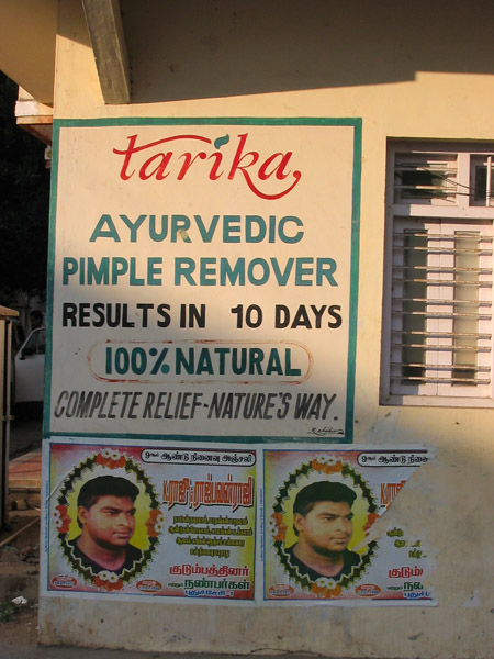 Advertisement for Ayurvedic medicine, Tamil Nadu 2007. (Photo: Gabriele Alex)