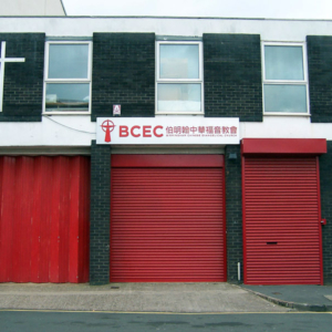Birmingham Chinese Evangelical church, Birmingham, the UK. (Photo: Yuqin Huang)