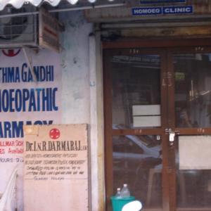 Homeopathic Pharmacy, Tamil Nadu 2007. (Photo: Gabriele Alex)