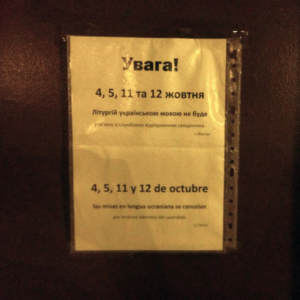 Multi-lingual sign posted in a Catholic Church where Ukrainian Orthodoxs celebrate masses on Saturdays and Sundays afternoons: “4, 5, 11 & 12 October mass in Ukrainian language are cancelled”, Murcia, Spain. (Photo: Damian Omar Martinez)
