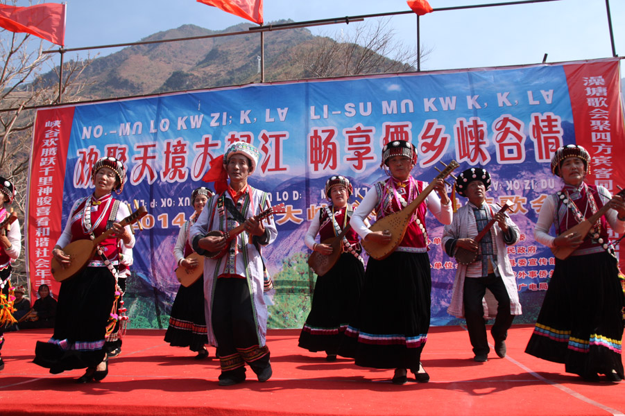 Lisu traditional qibbe (four-stringed lute) playing, the Spring Bathing Festival, 2 February, 2014. (Photo: Ying Diao)
